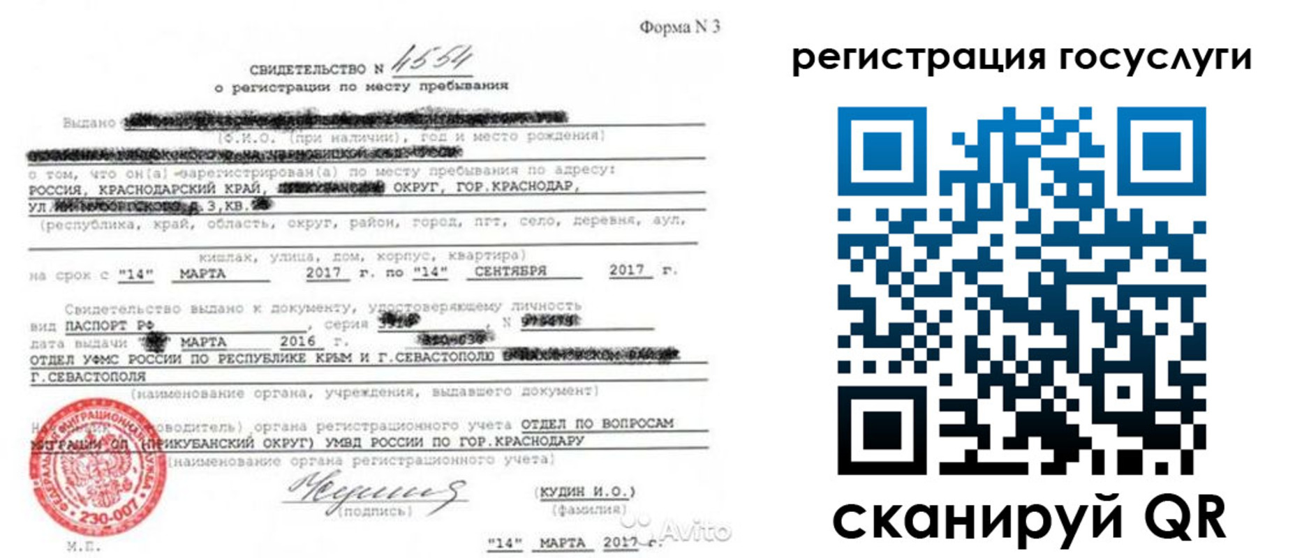 форма 3 в Ахтубинске