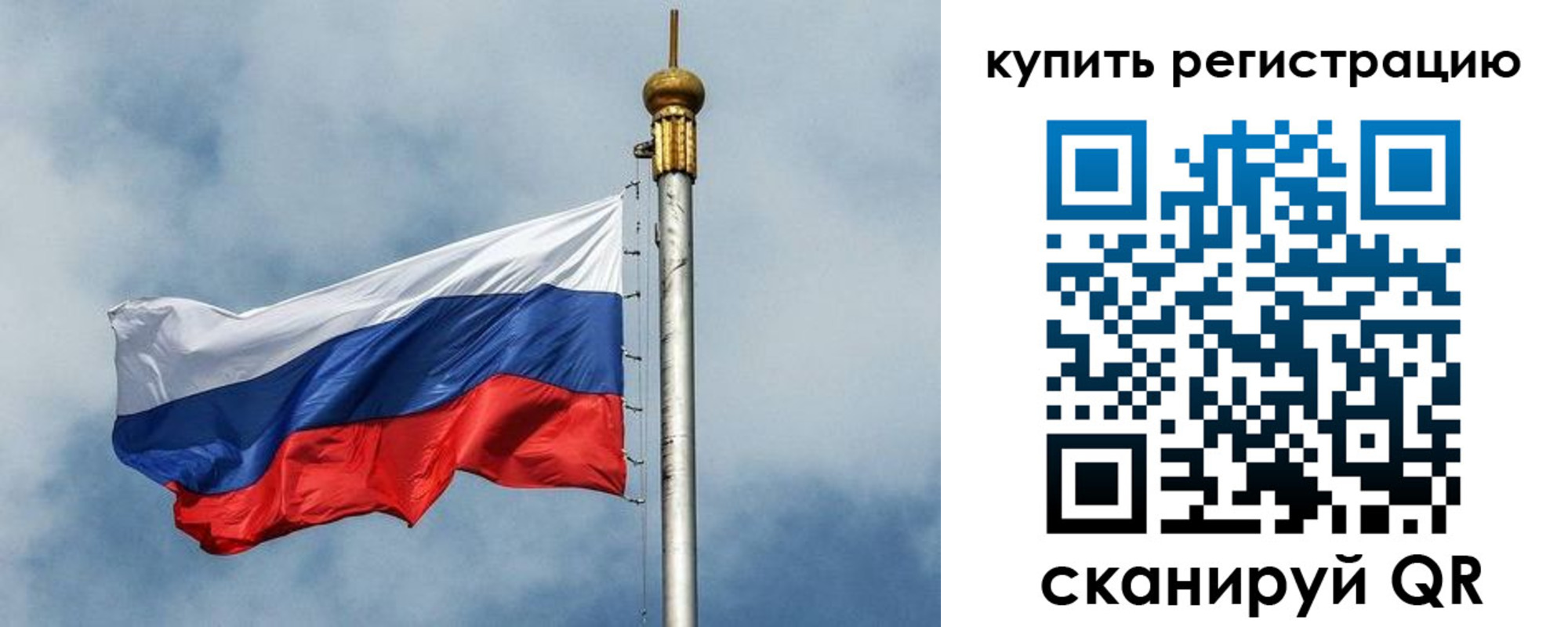прописка для школы в Ахтубинске